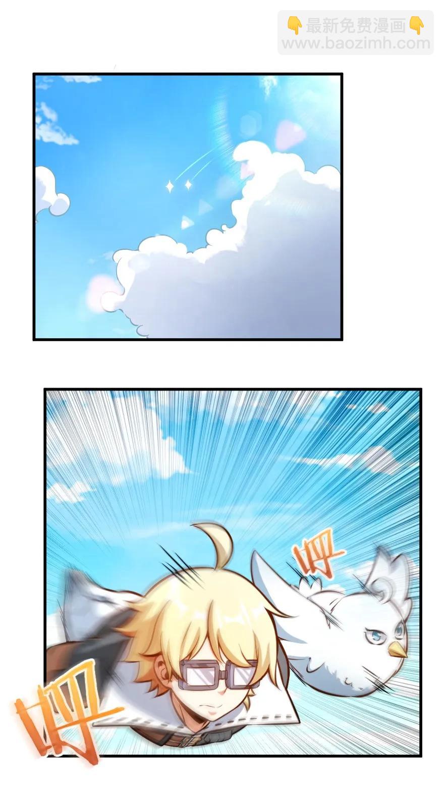 放開那個女巫 - 122 迎敵準備 - 5