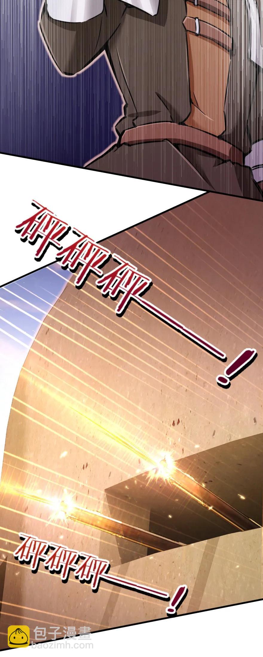 放開那個女巫 - 124 混亂之戰(1/2) - 2