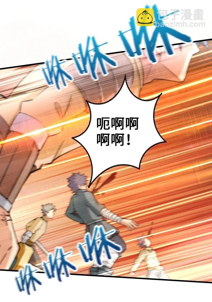 放開那個女巫 - 124 混亂之戰(1/2) - 3