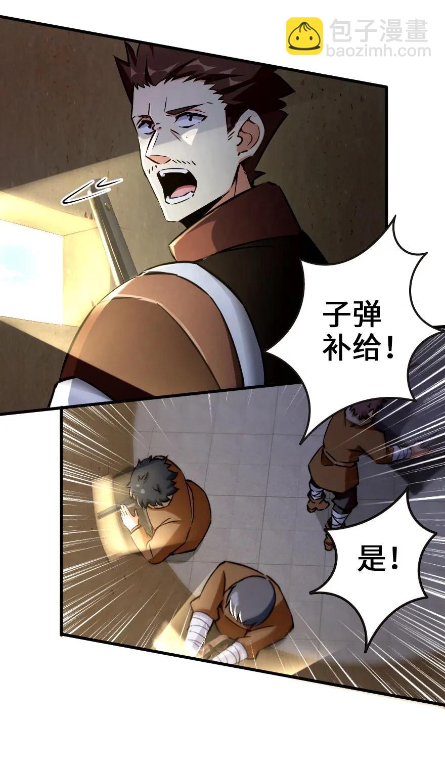 放開那個女巫 - 124 混亂之戰(1/2) - 4