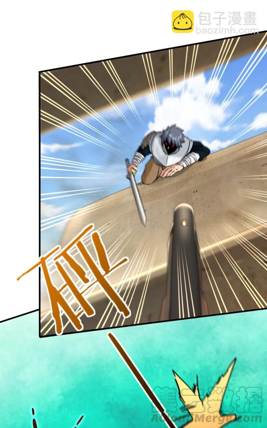 放開那個女巫 - 124 混亂之戰(1/2) - 1