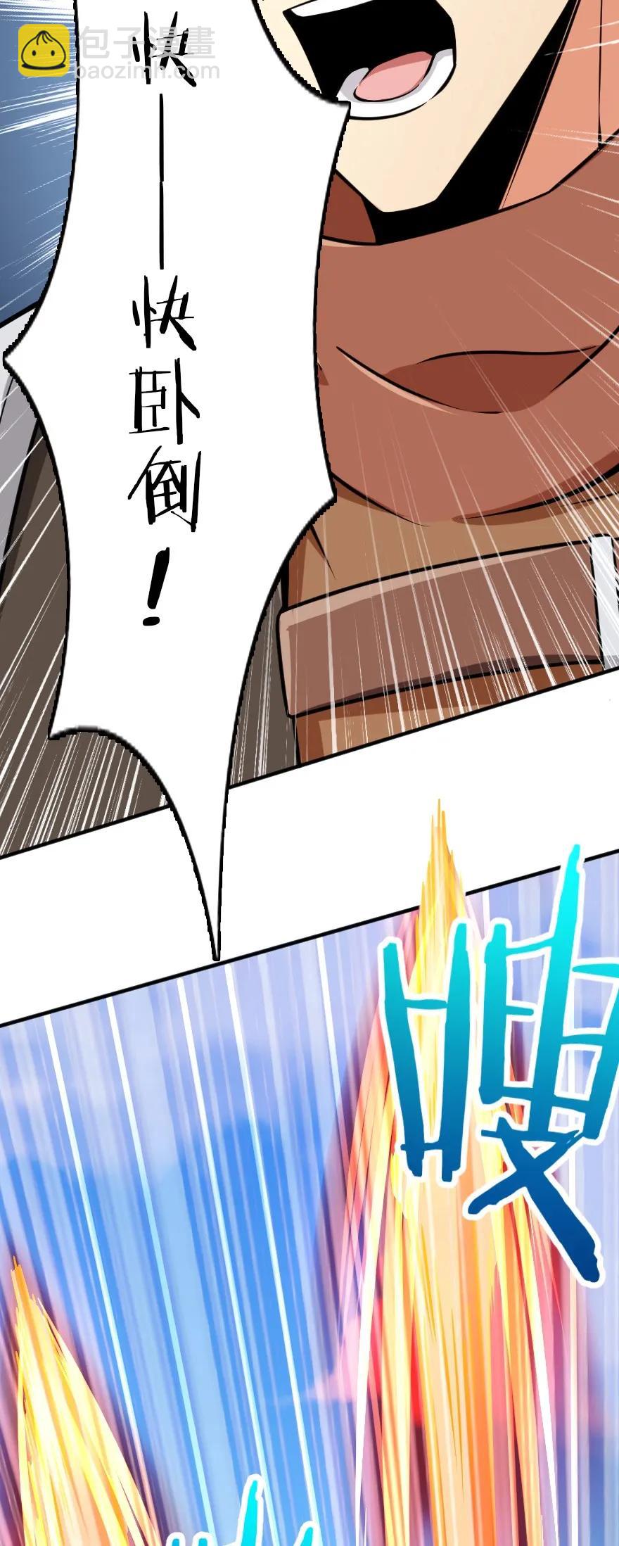 放開那個女巫 - 124 混亂之戰(1/2) - 4