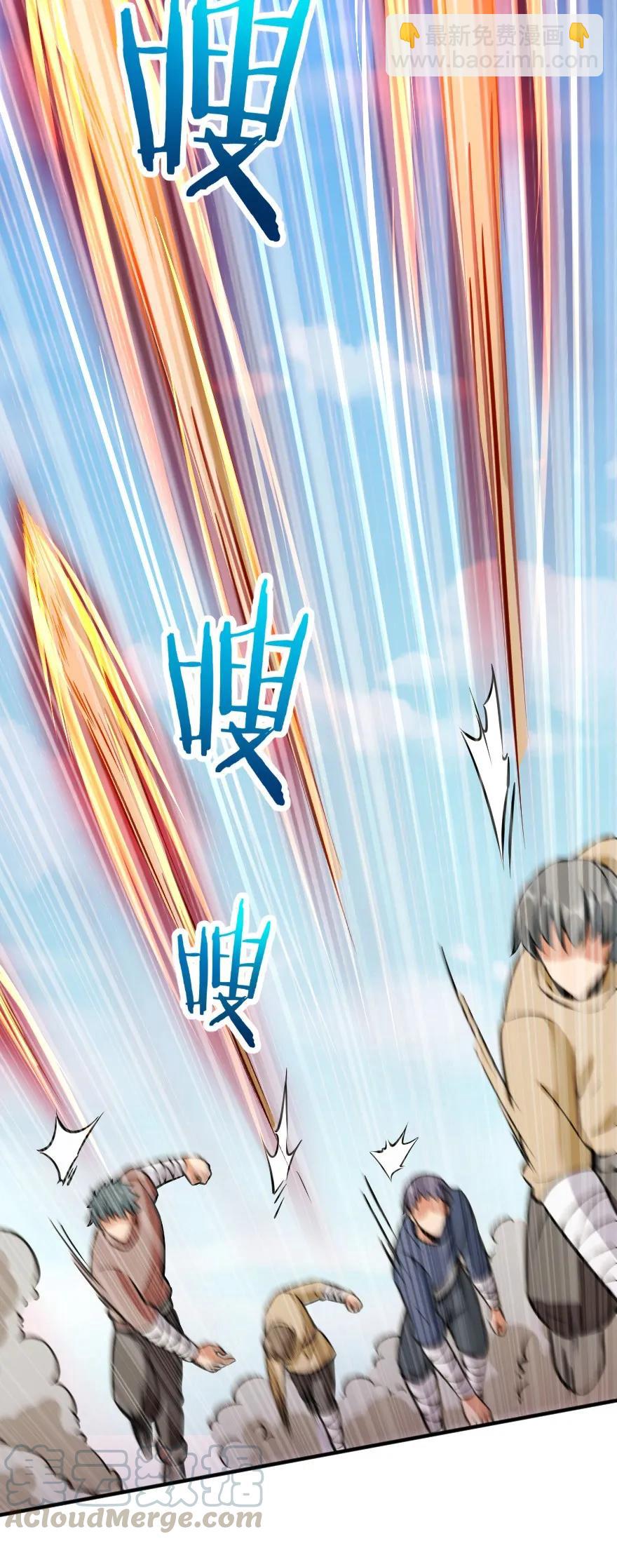 放開那個女巫 - 124 混亂之戰(1/2) - 5