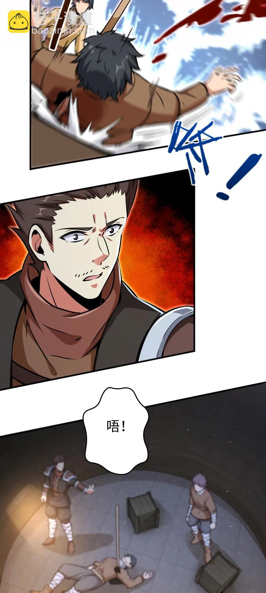 放開那個女巫 - 124 混亂之戰(1/2) - 2