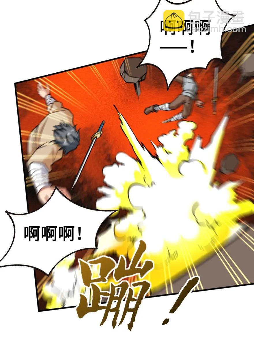 放開那個女巫 - 124 混亂之戰(1/2) - 3