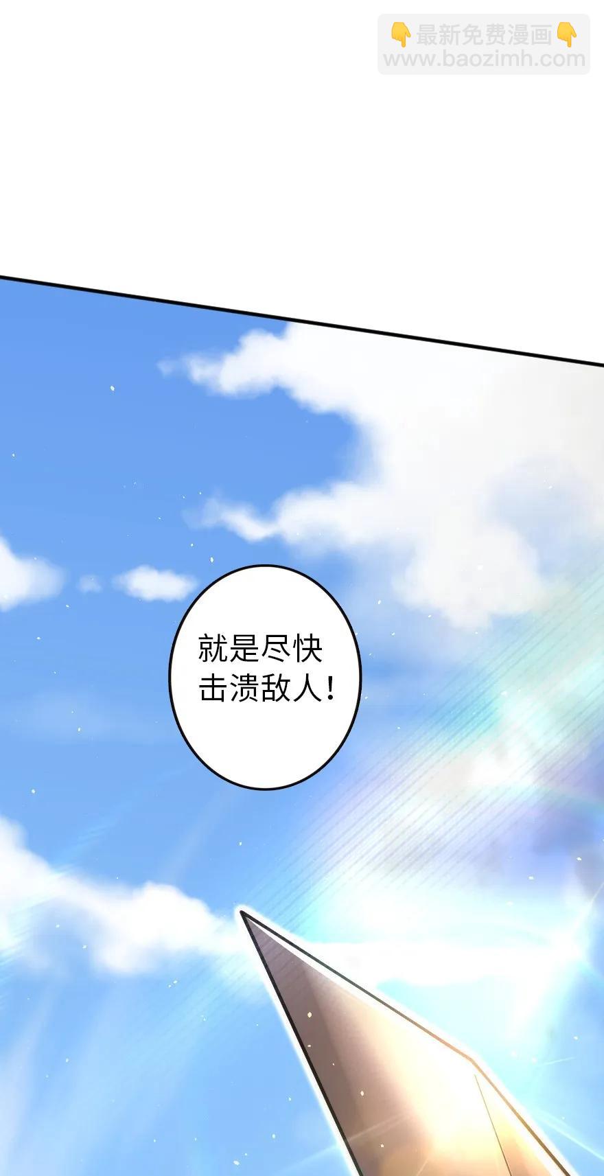 放開那個女巫 - 124 混亂之戰(1/2) - 6