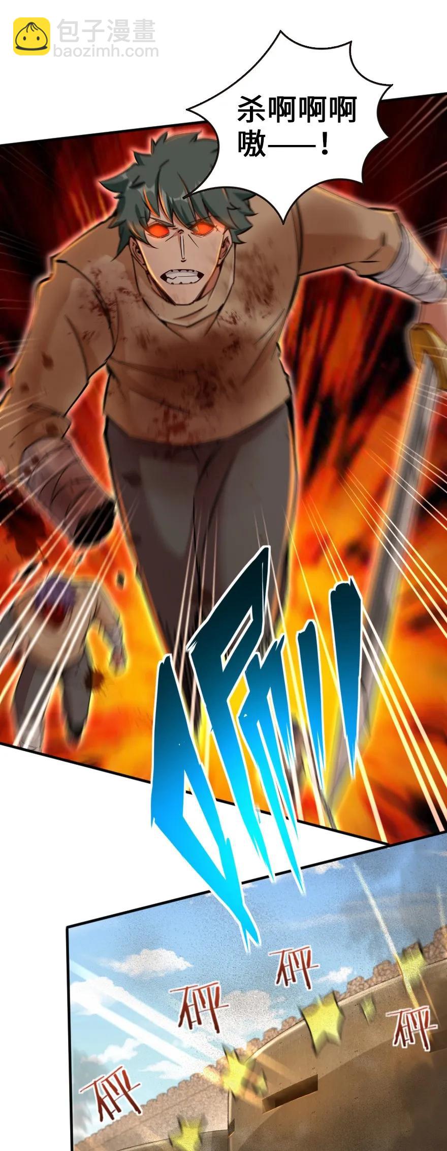 放開那個女巫 - 124 混亂之戰(1/2) - 4