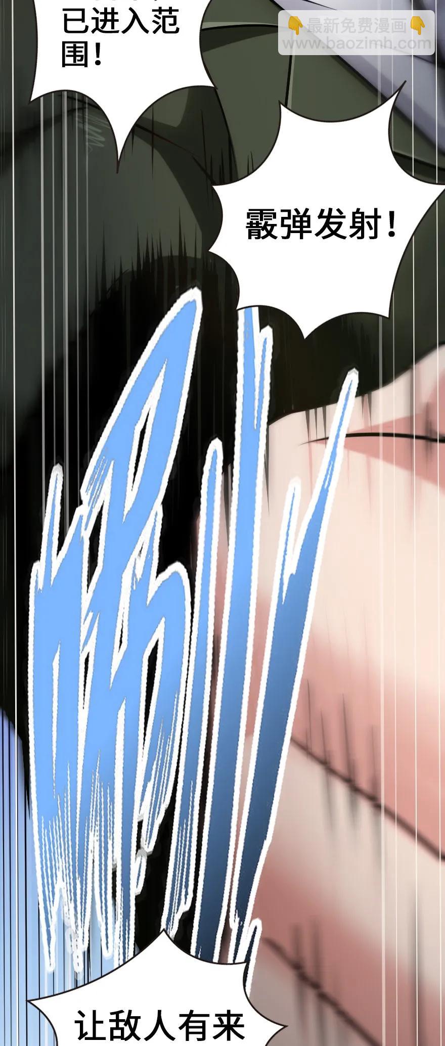 放開那個女巫 - 124 混亂之戰(1/2) - 3