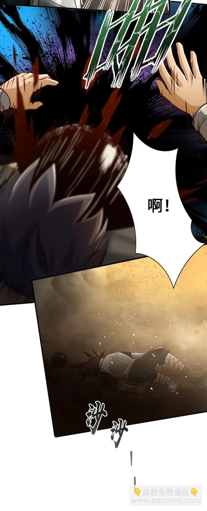 放開那個女巫 - 124 混亂之戰(1/2) - 2