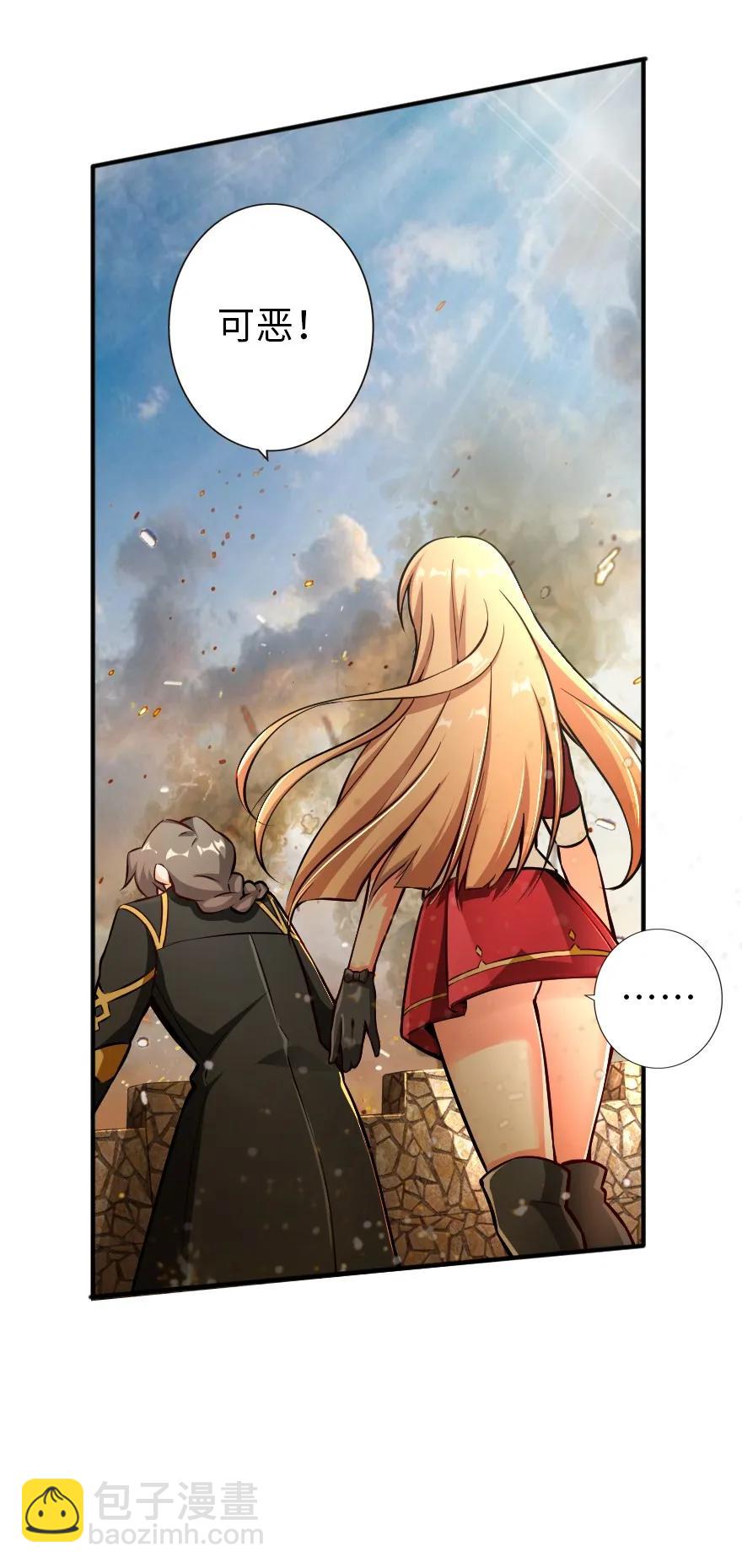 放開那個女巫 - 124 混亂之戰(2/2) - 2