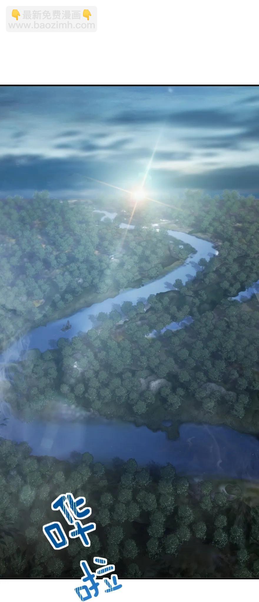 放開那個女巫 - 126 沉睡島 - 2