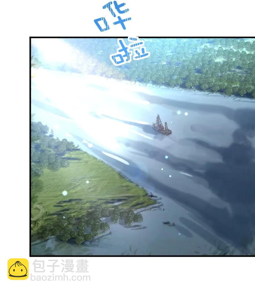 放開那個女巫 - 126 沉睡島 - 3