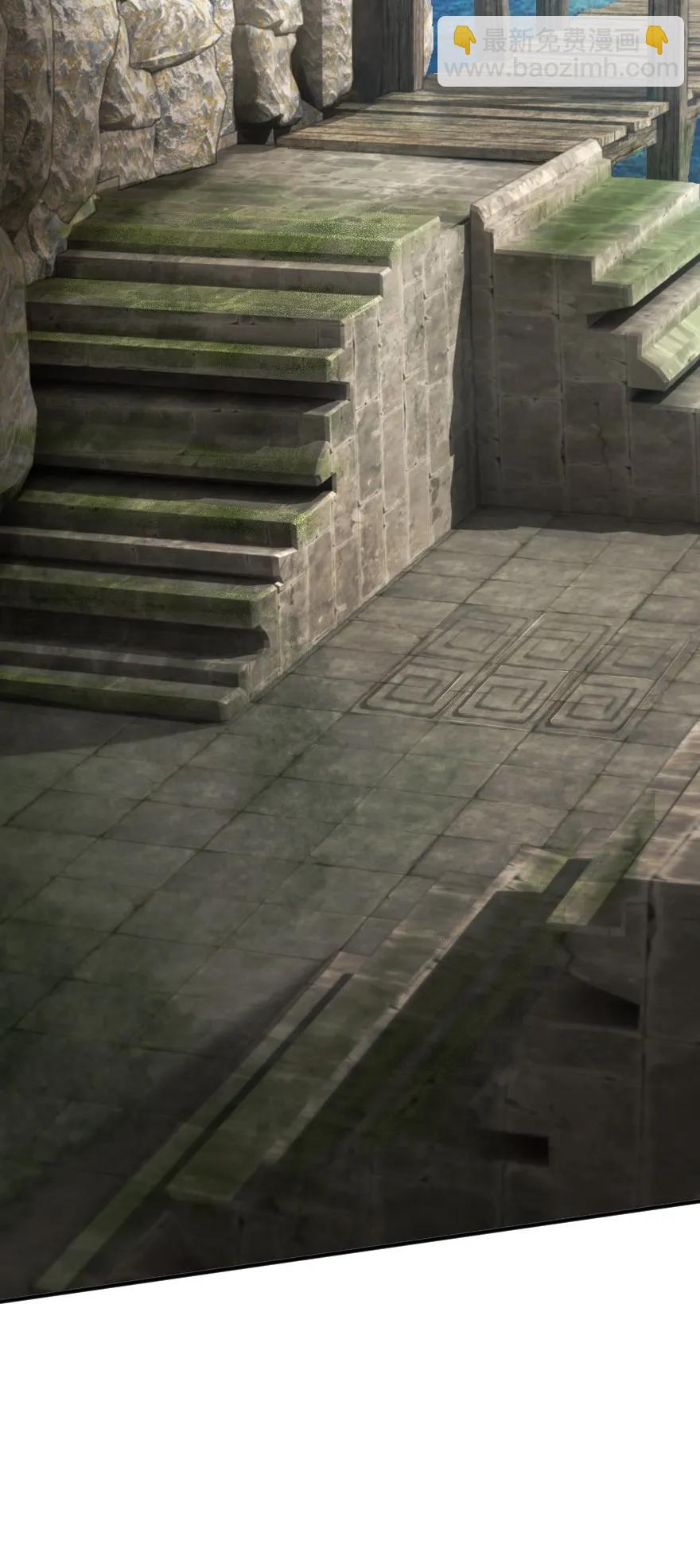 放開那個女巫 - 126 沉睡島 - 5