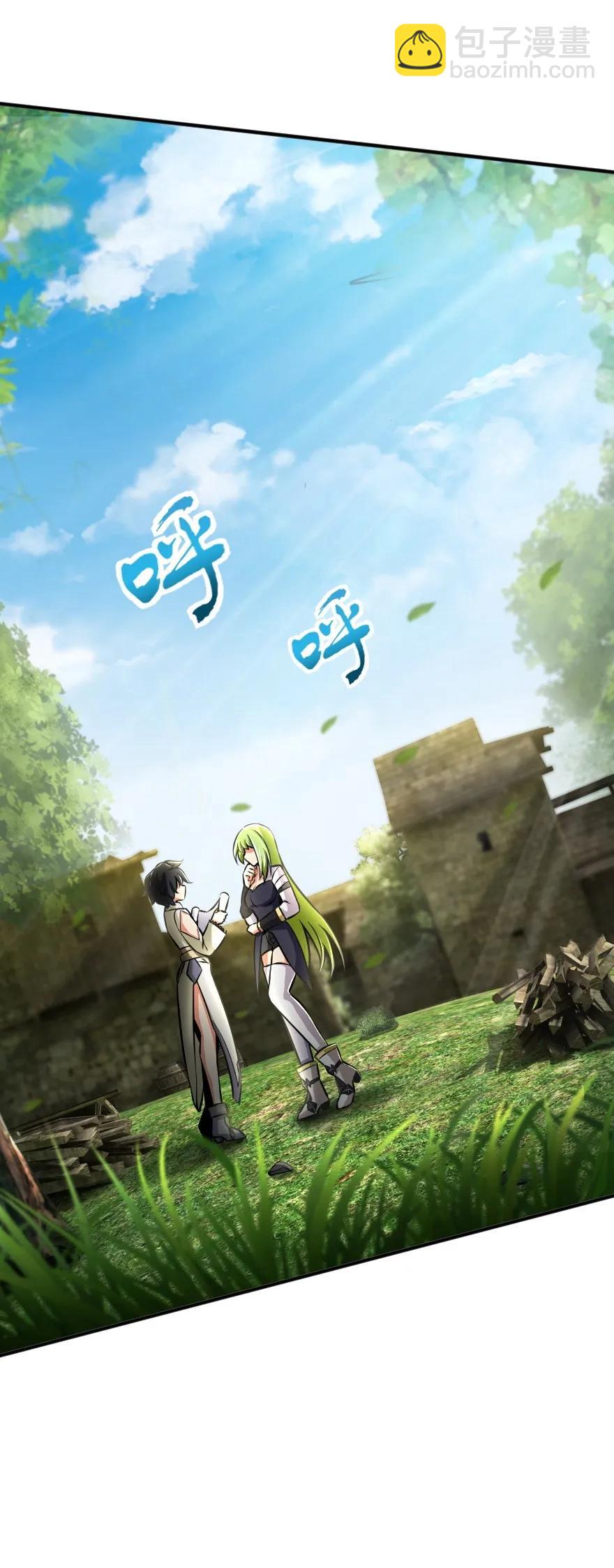 放開那個女巫 - 126 沉睡島 - 3