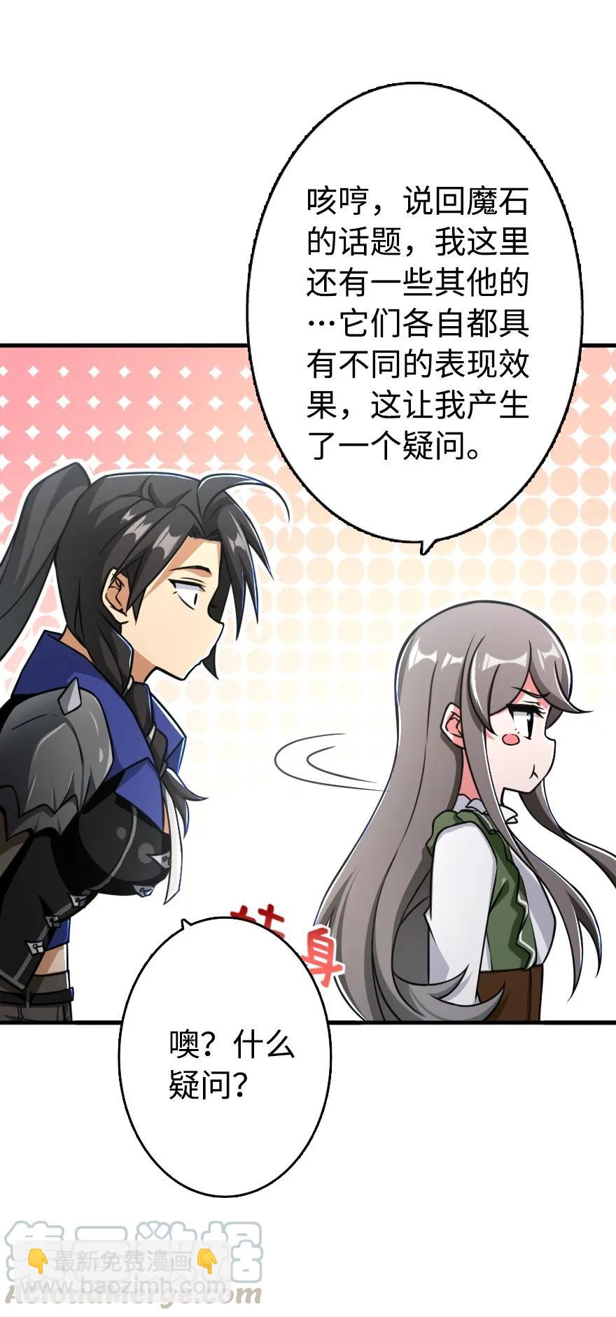 放開那個女巫 - 128 提莉·溫布頓(1/2) - 1