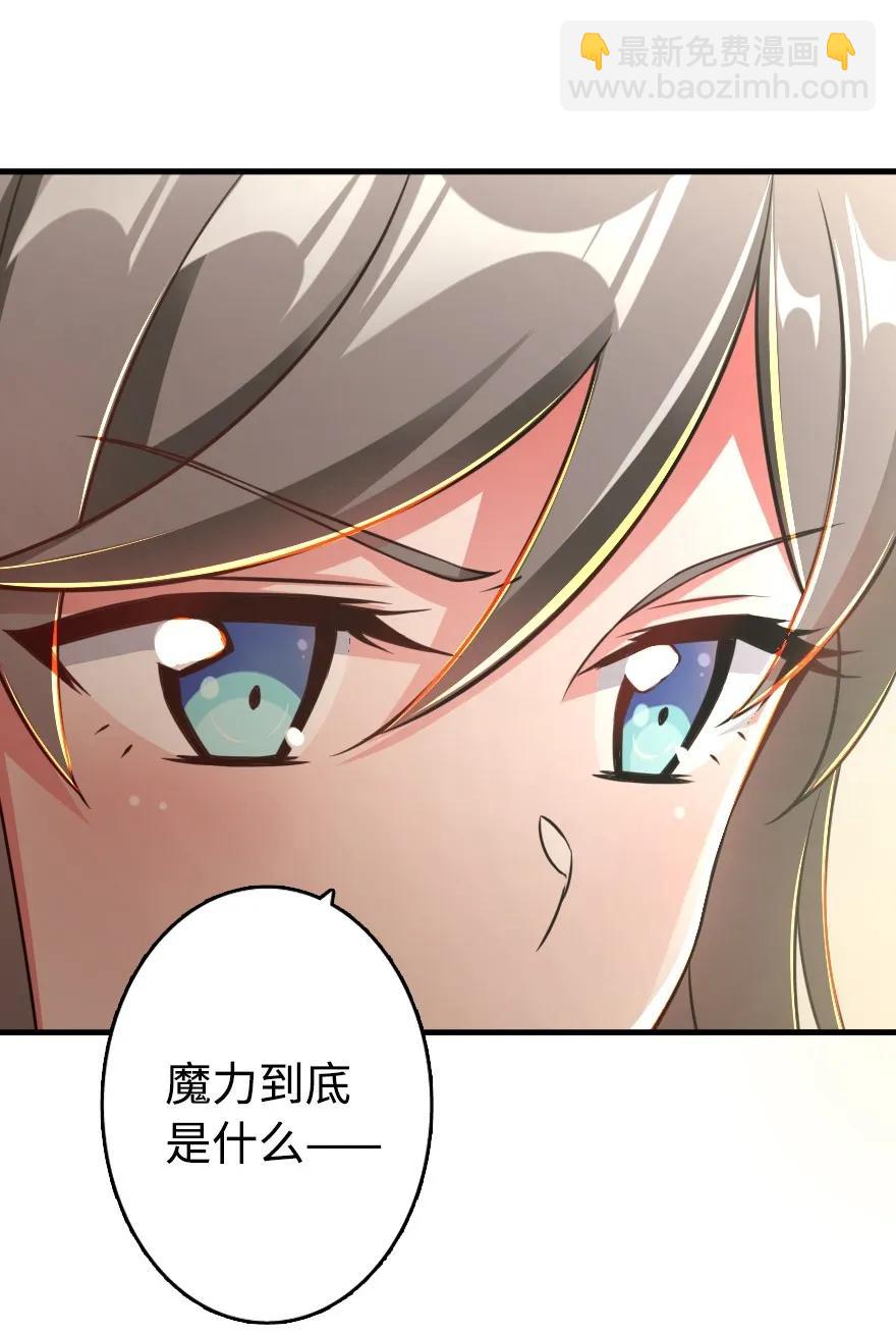 放開那個女巫 - 128 提莉·溫布頓(1/2) - 2