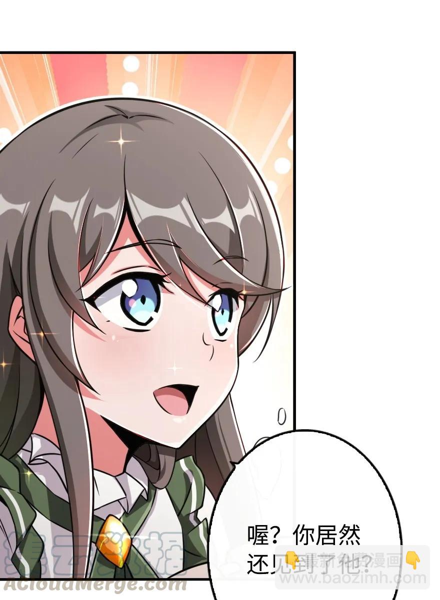 放開那個女巫 - 128 提莉·溫布頓(1/2) - 5