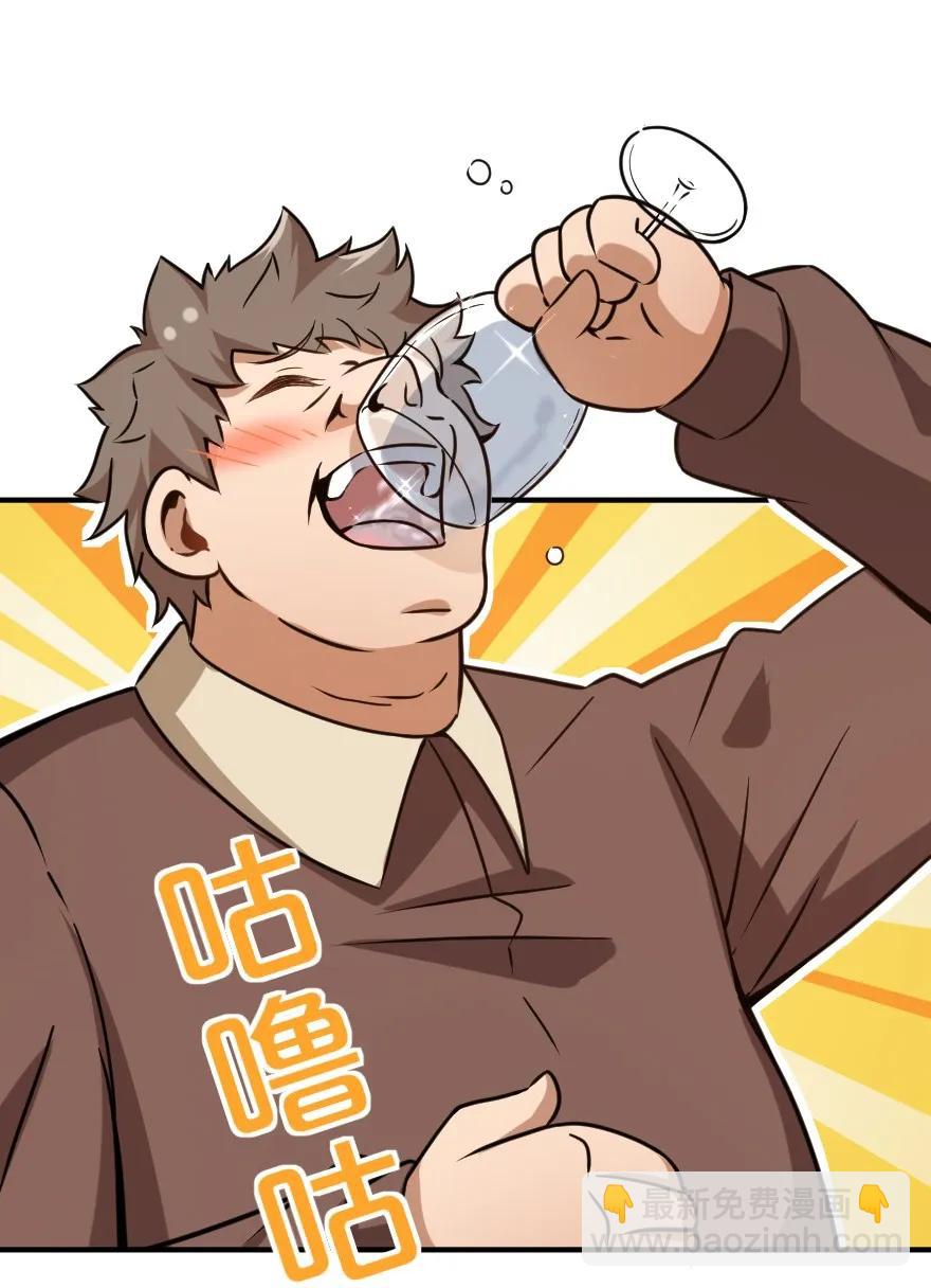 放開那個女巫 - 132 商隊與新情報 - 2