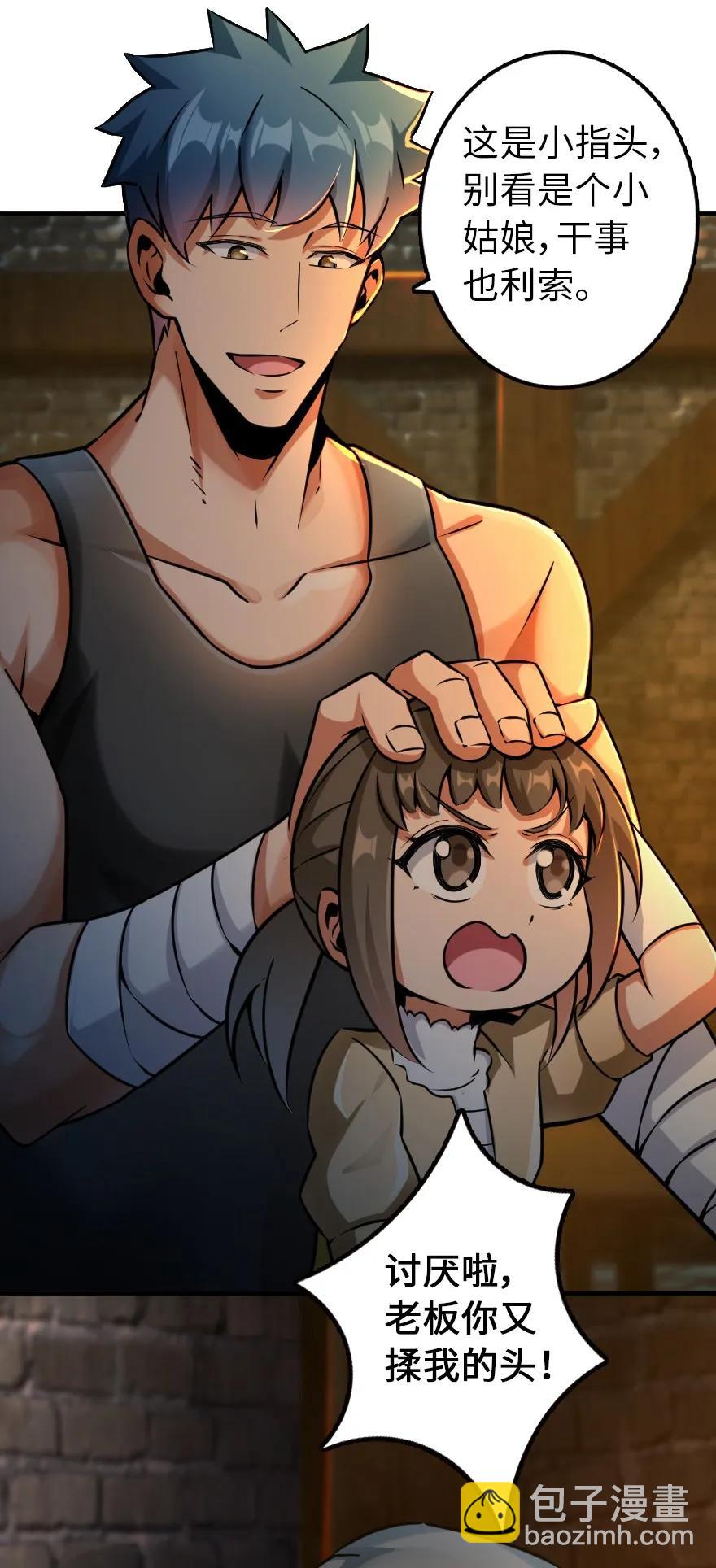 放開那個女巫 - 134 骷髏手指(1/2) - 4