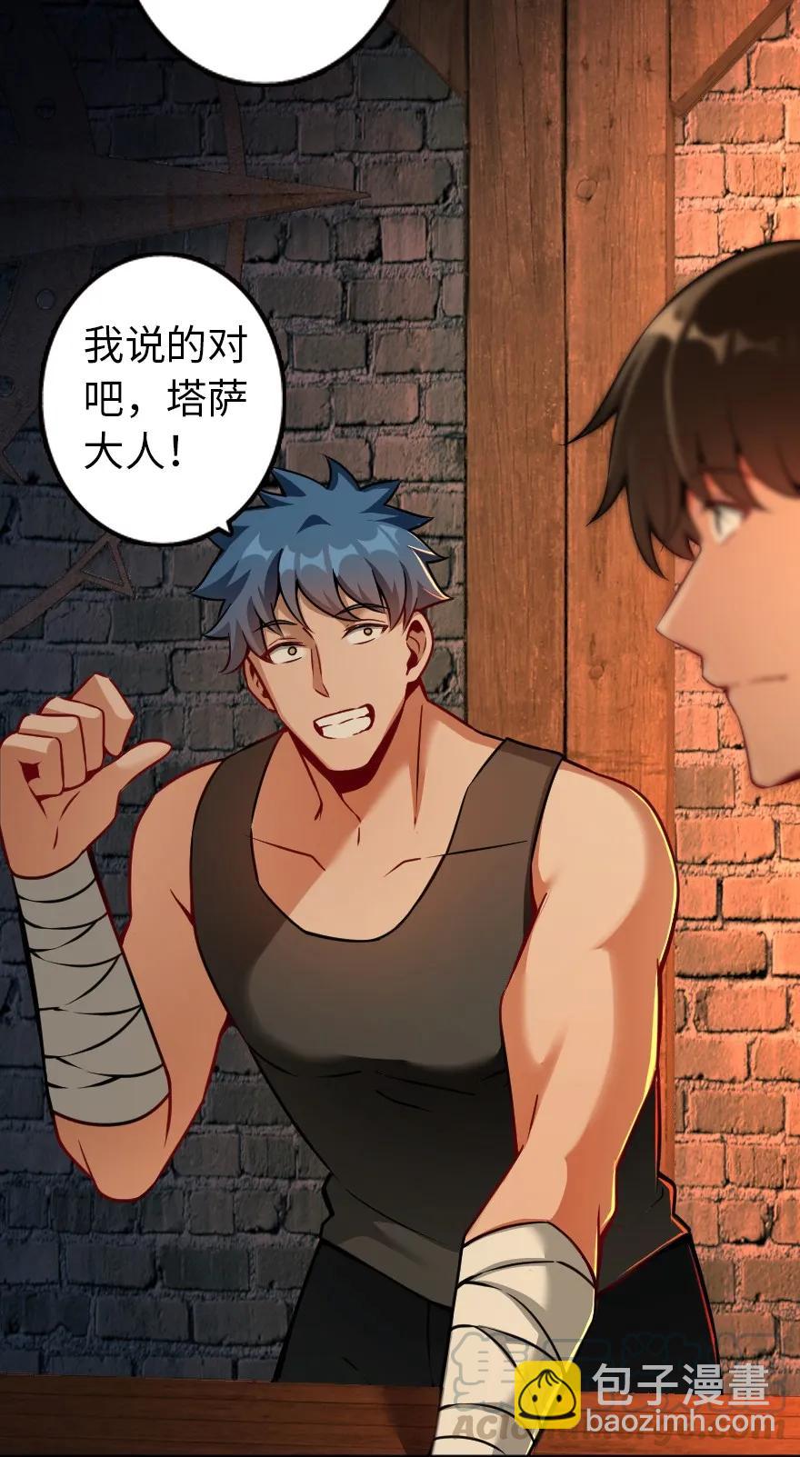 放開那個女巫 - 134 骷髏手指(1/2) - 5