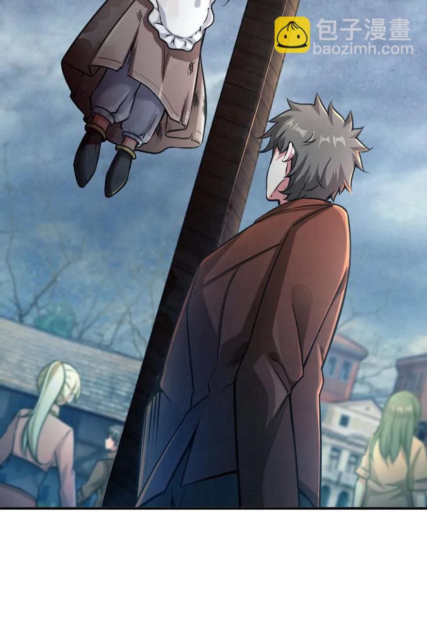 放開那個女巫 - 134 骷髏手指(1/2) - 7