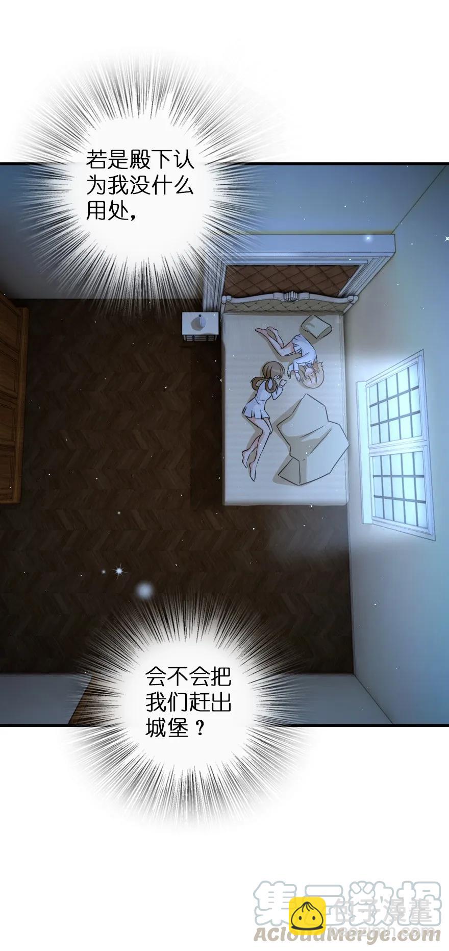 放開那個女巫 - 138 分解與還原 - 7