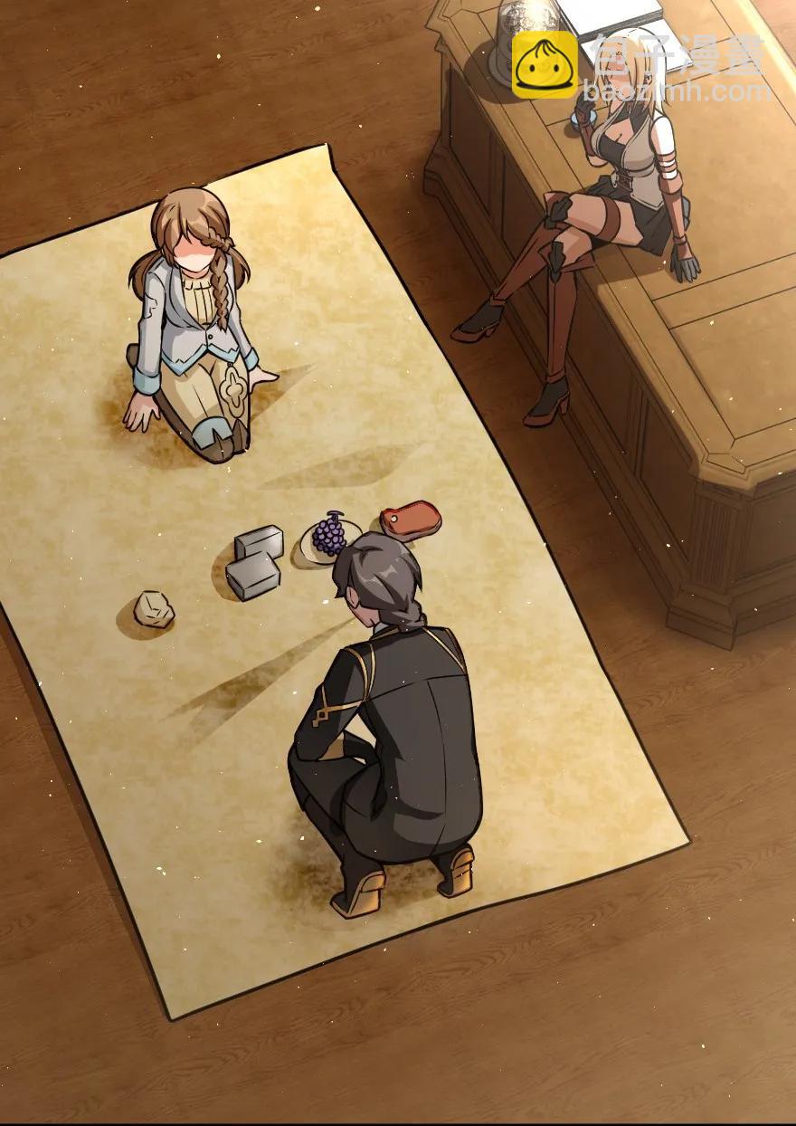 放開那個女巫 - 138 分解與還原 - 2