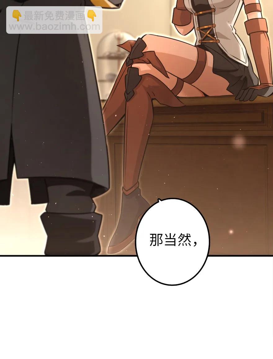 放開那個女巫 - 138 分解與還原 - 6