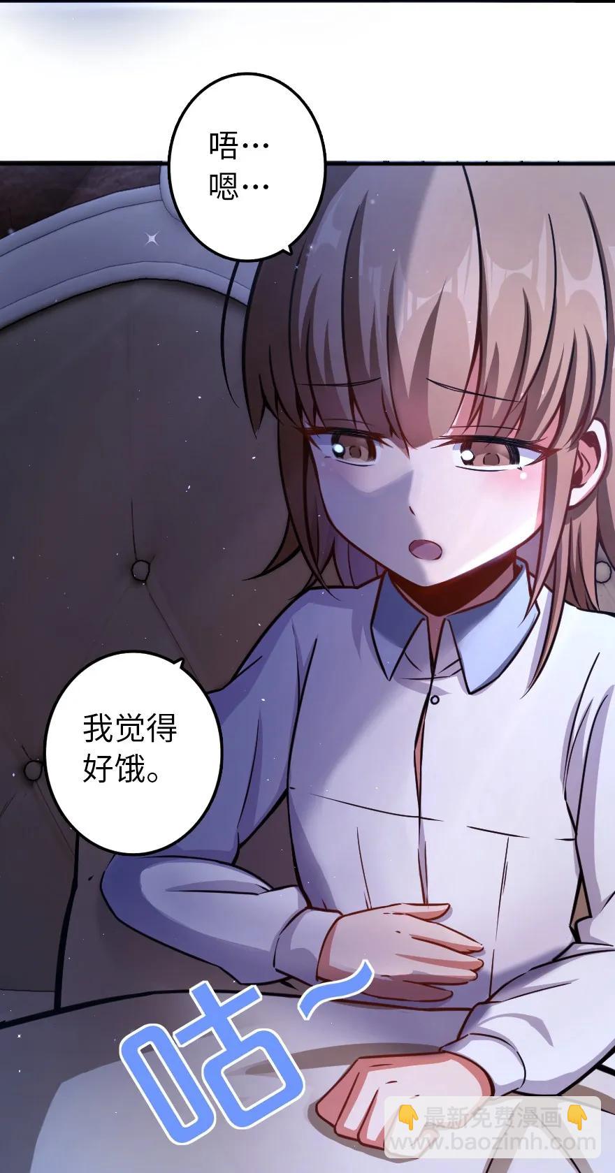 放開那個女巫 - 138 分解與還原 - 4