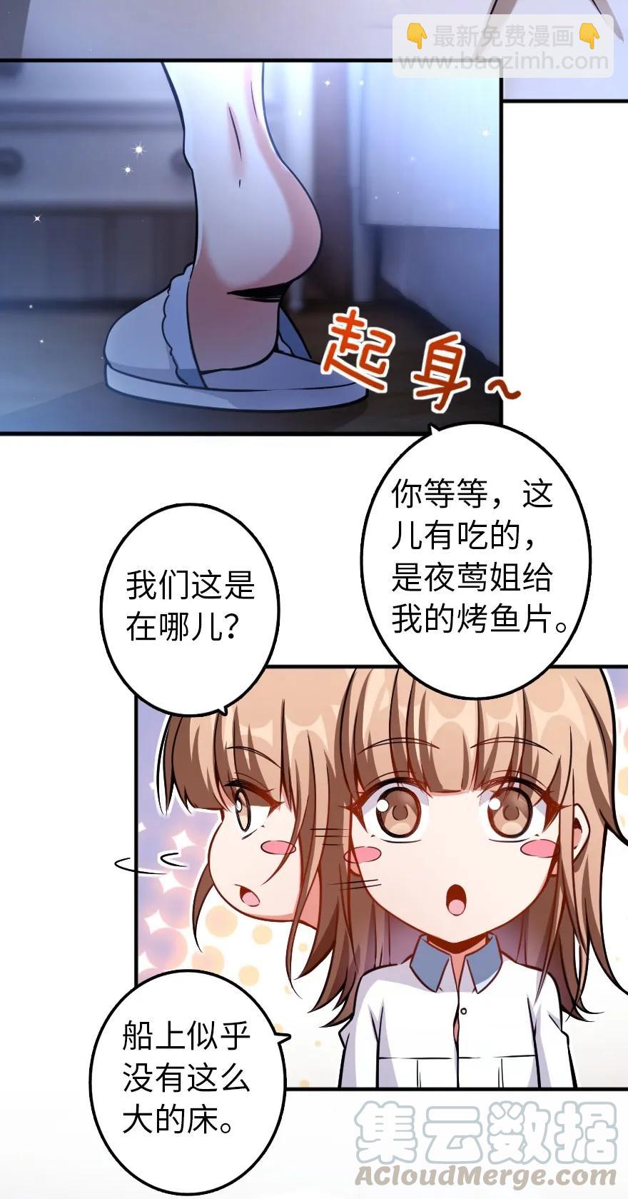 放開那個女巫 - 138 分解與還原 - 5