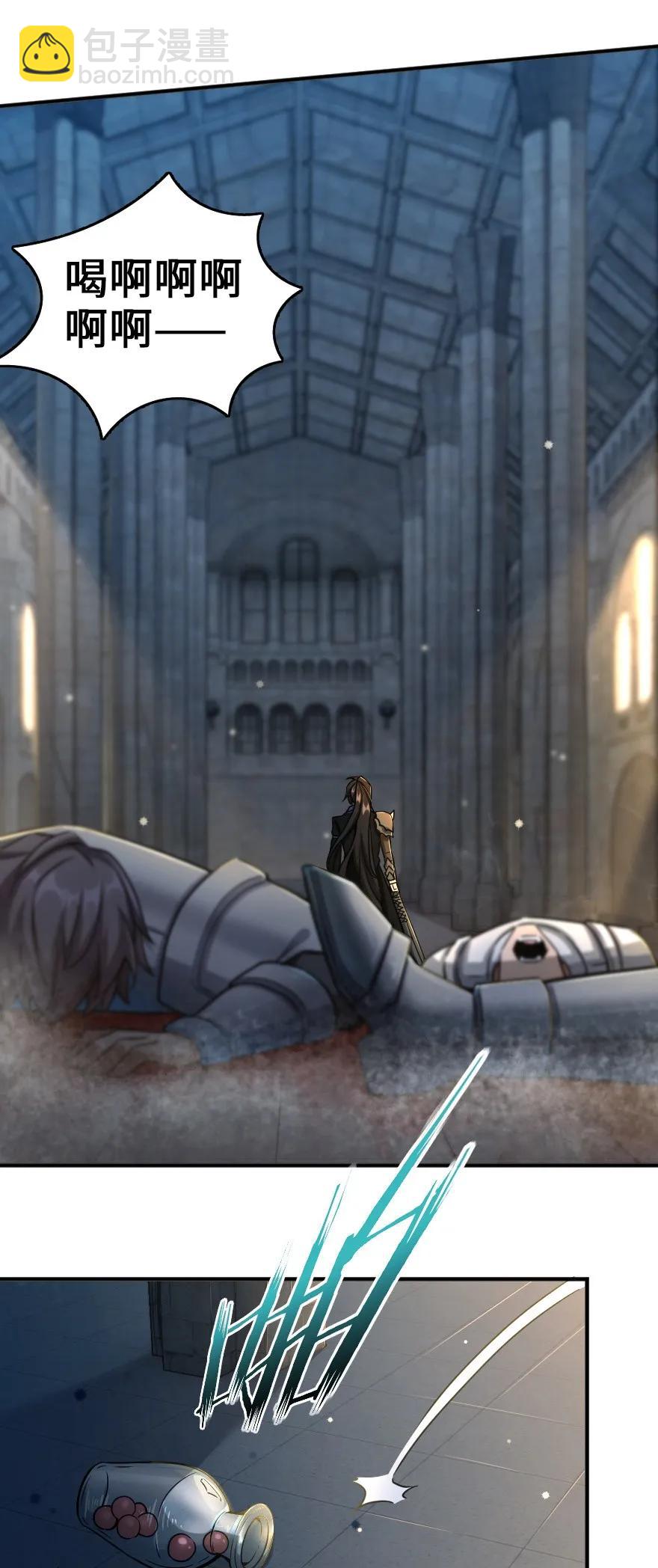 放開那個女巫 - 140 期待已久的勝利！ - 2