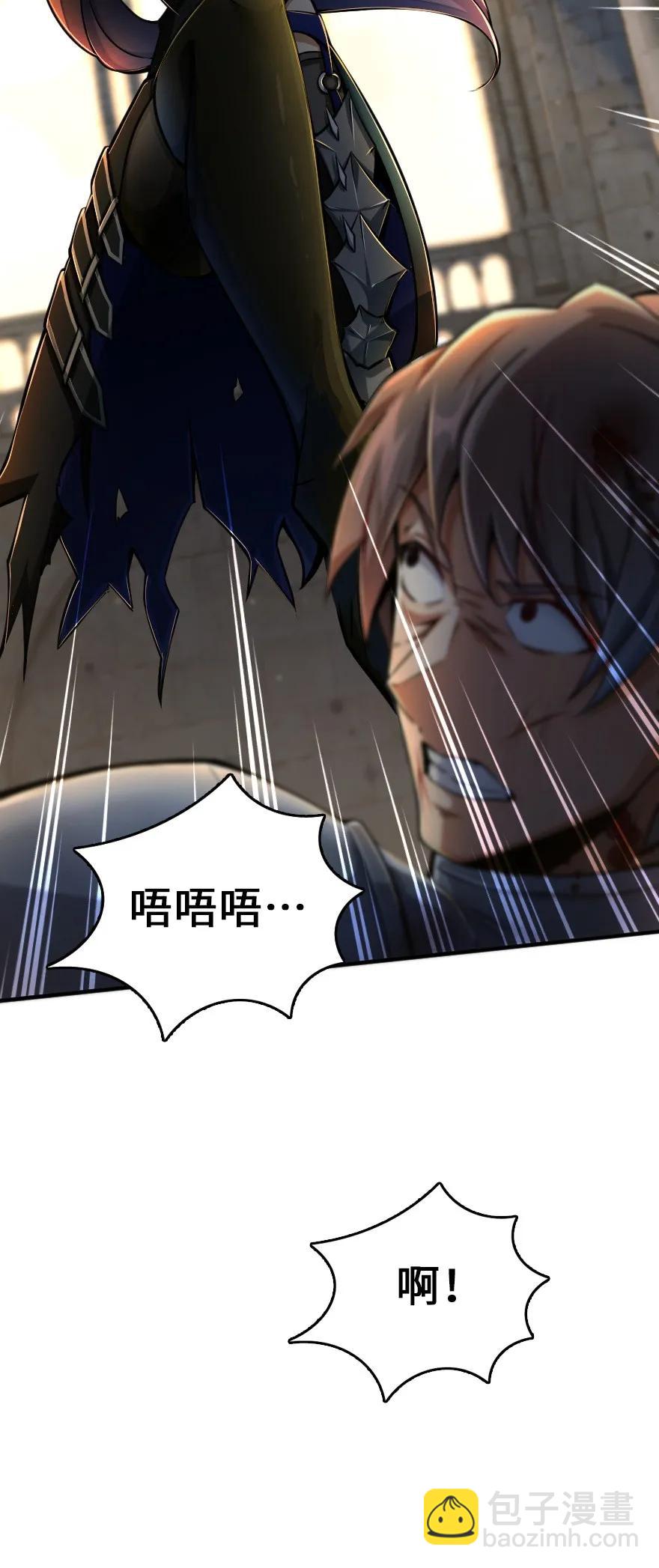 放開那個女巫 - 140 期待已久的勝利！ - 6