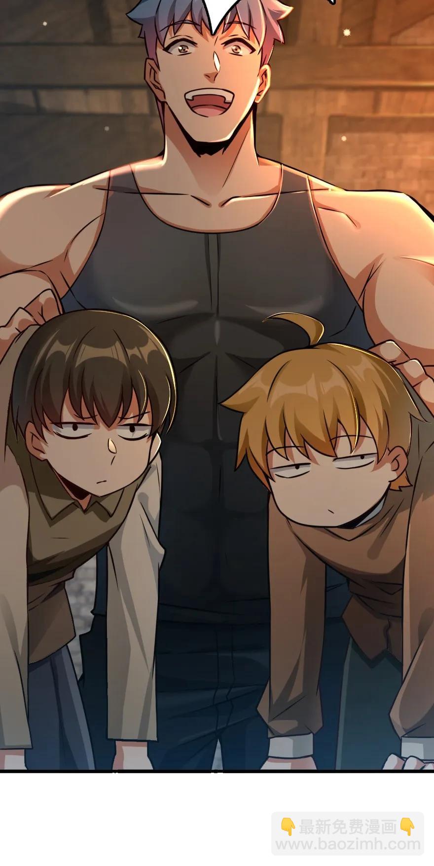 放開那個女巫 - 142 城內行動 - 6