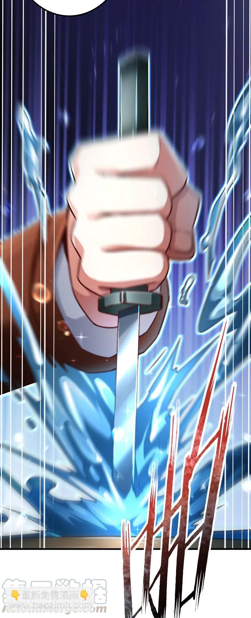 放開那個女巫 - 142 城內行動 - 2