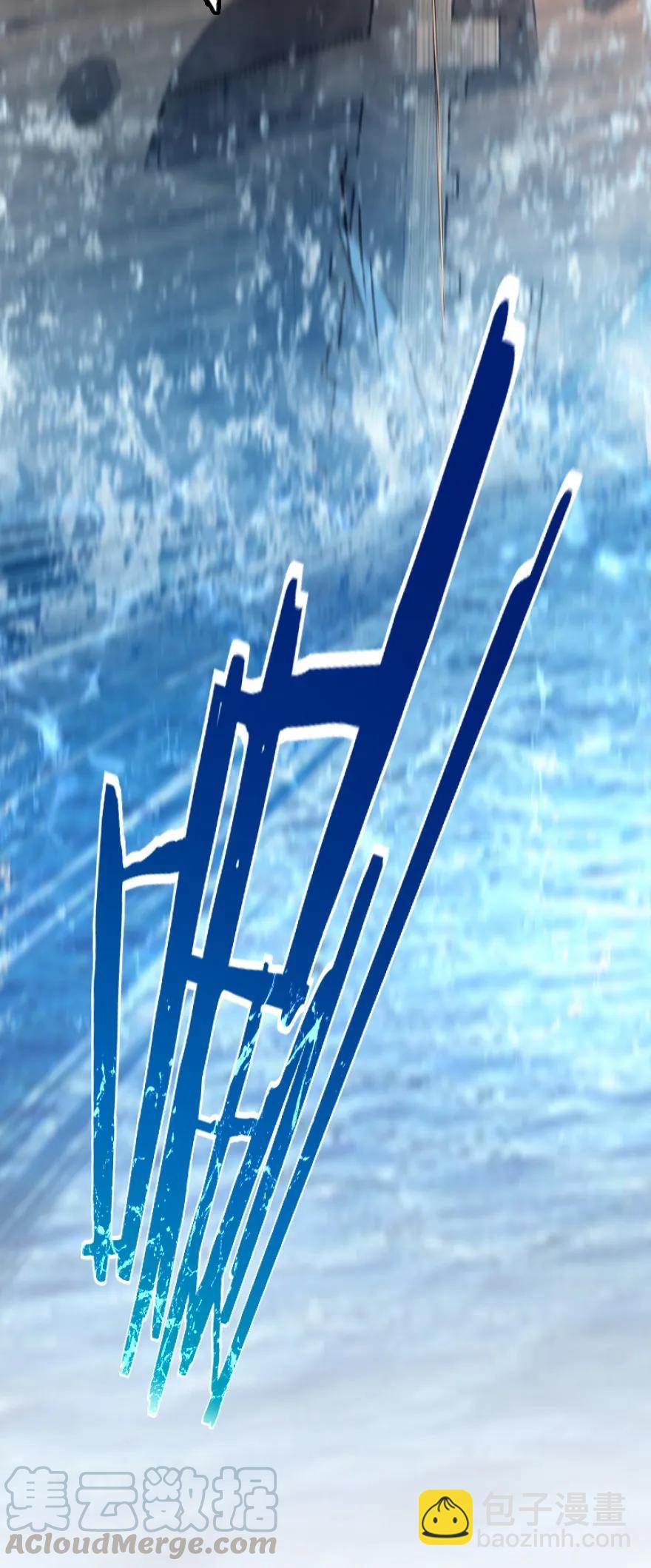 放開那個女巫 - 146 幽影羣島 - 7