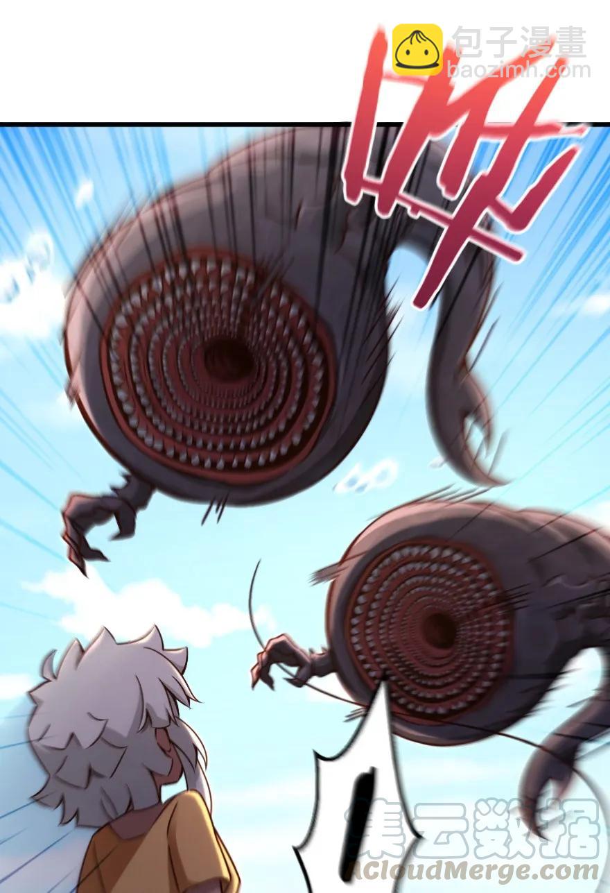 放開那個女巫 - 146 幽影羣島 - 4