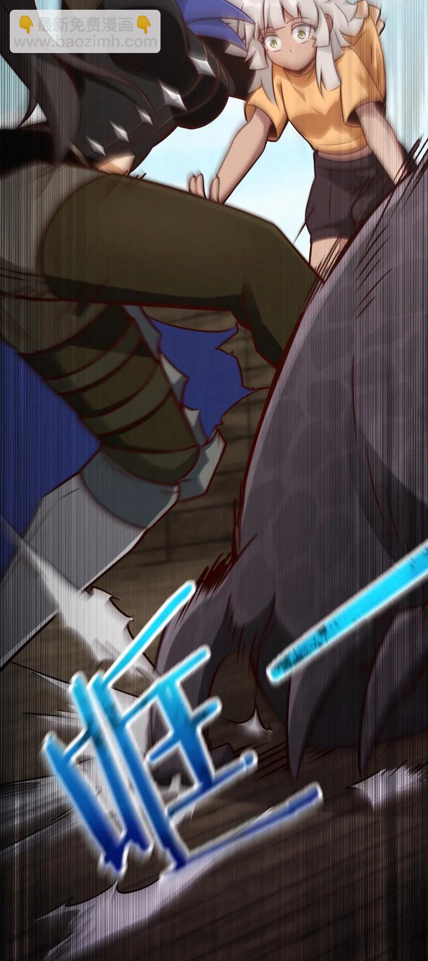 放開那個女巫 - 146 幽影羣島 - 7