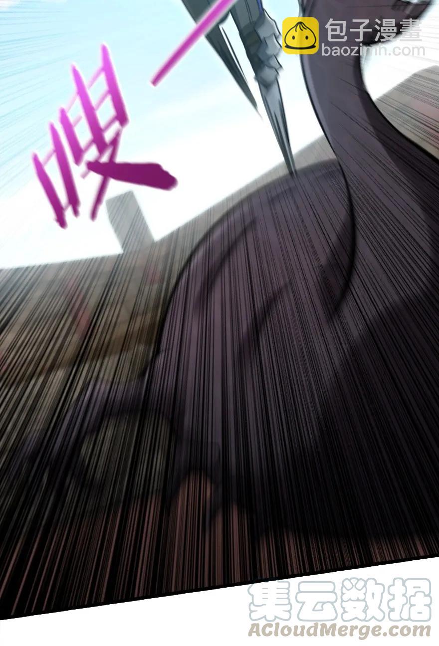 放開那個女巫 - 146 幽影羣島 - 5