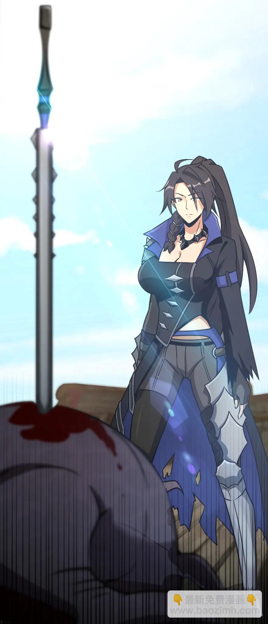 放開那個女巫 - 146 幽影羣島 - 7