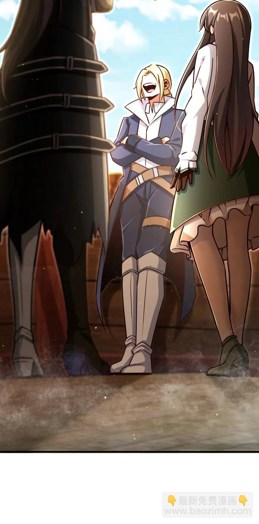 放開那個女巫 - 146 幽影羣島 - 7