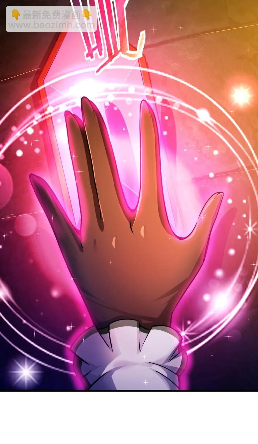 放開那個女巫 - 148 門(1/2) - 8