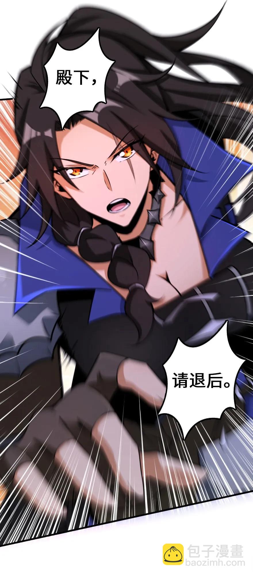 放開那個女巫 - 148 門(1/2) - 7