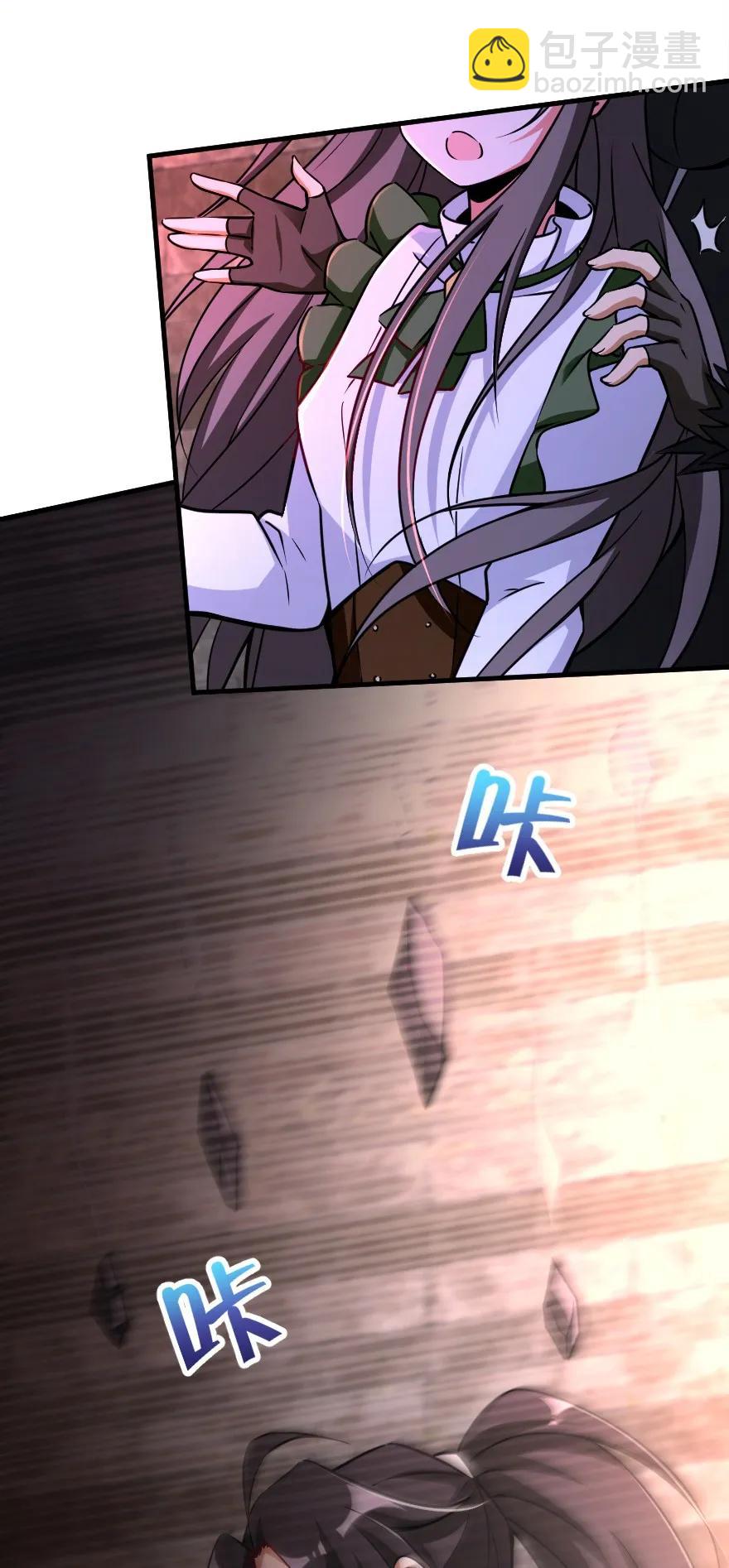 放開那個女巫 - 148 門(1/2) - 8