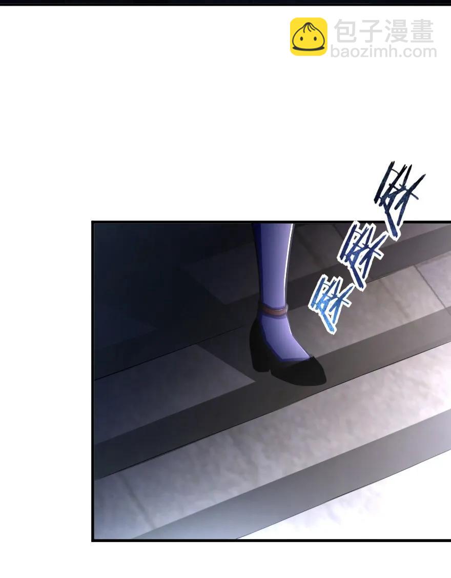 放開那個女巫 - 148 門(1/2) - 6