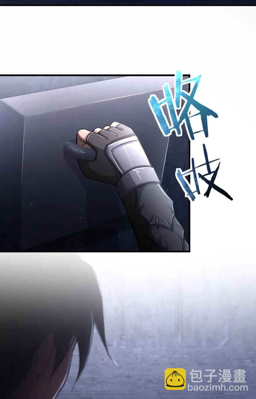 放開那個女巫 - 148 門(1/2) - 7