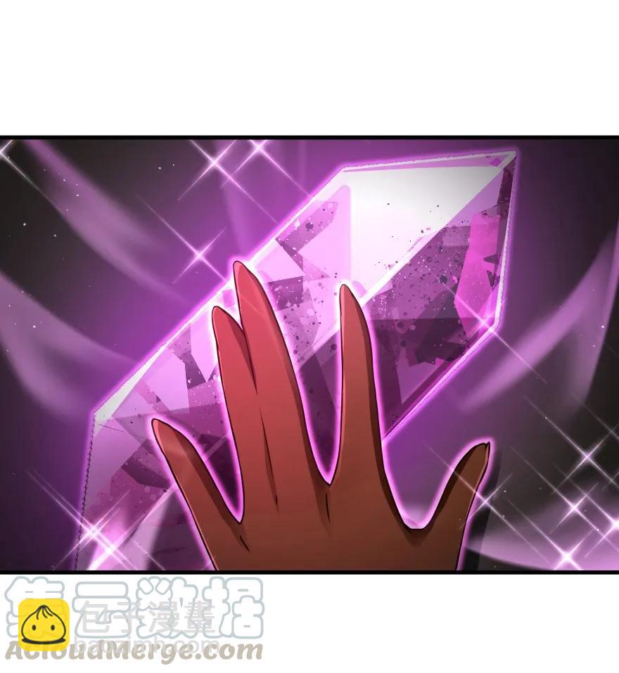 放開那個女巫 - 148 門(1/2) - 1