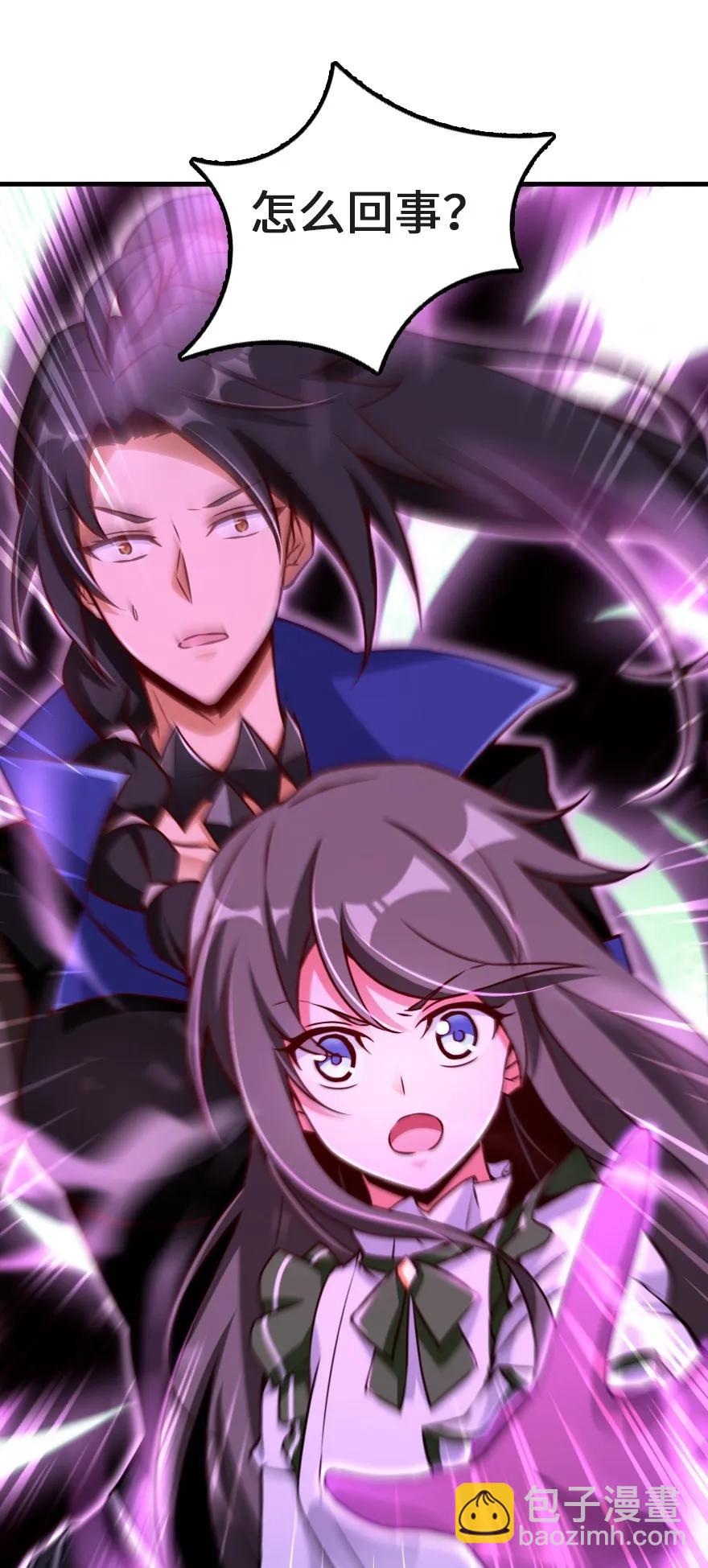 放開那個女巫 - 148 門(1/2) - 2