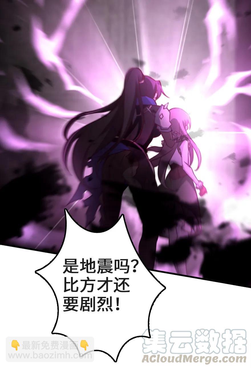 放開那個女巫 - 148 門(1/2) - 5