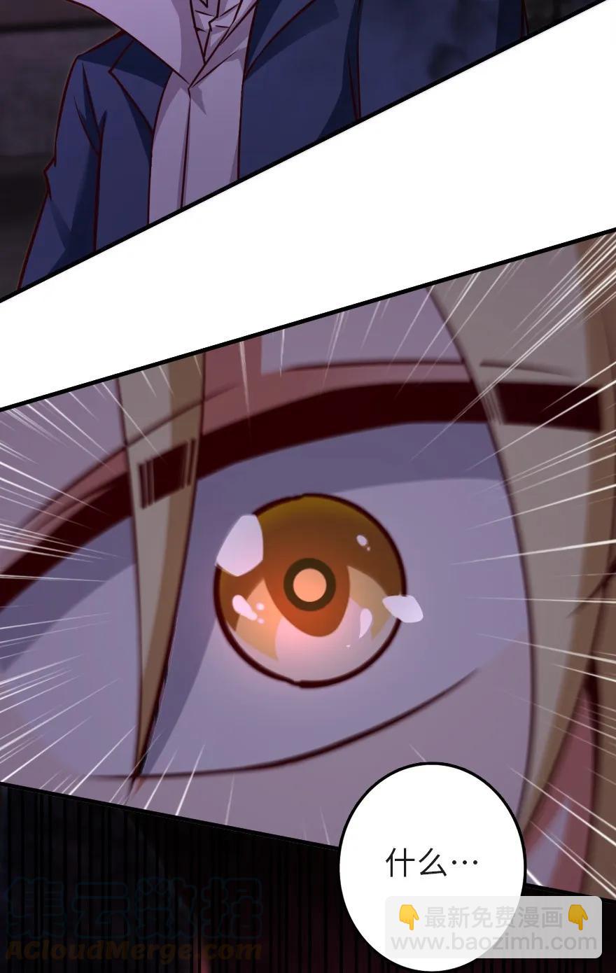 放開那個女巫 - 148 門(1/2) - 1