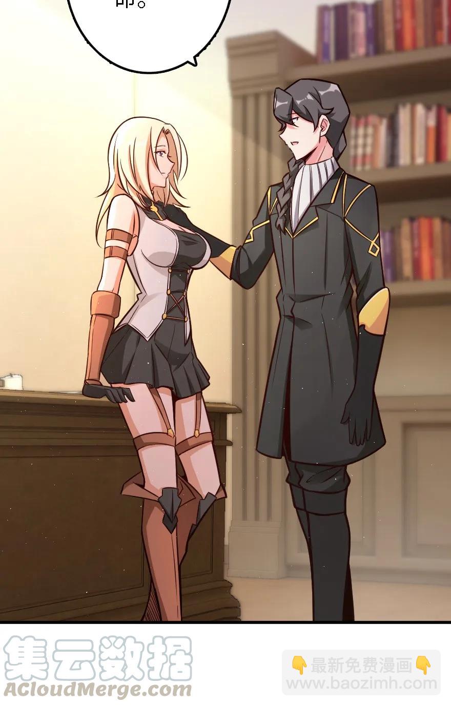 放開那個女巫 - 150 僅此而已 - 1